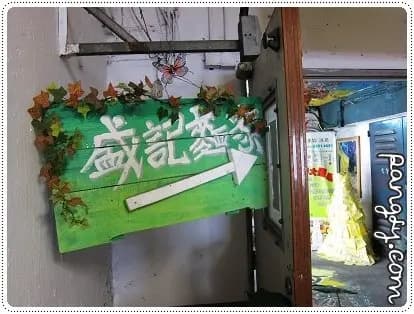 盛記盆菜&盛記麵家 photo 8