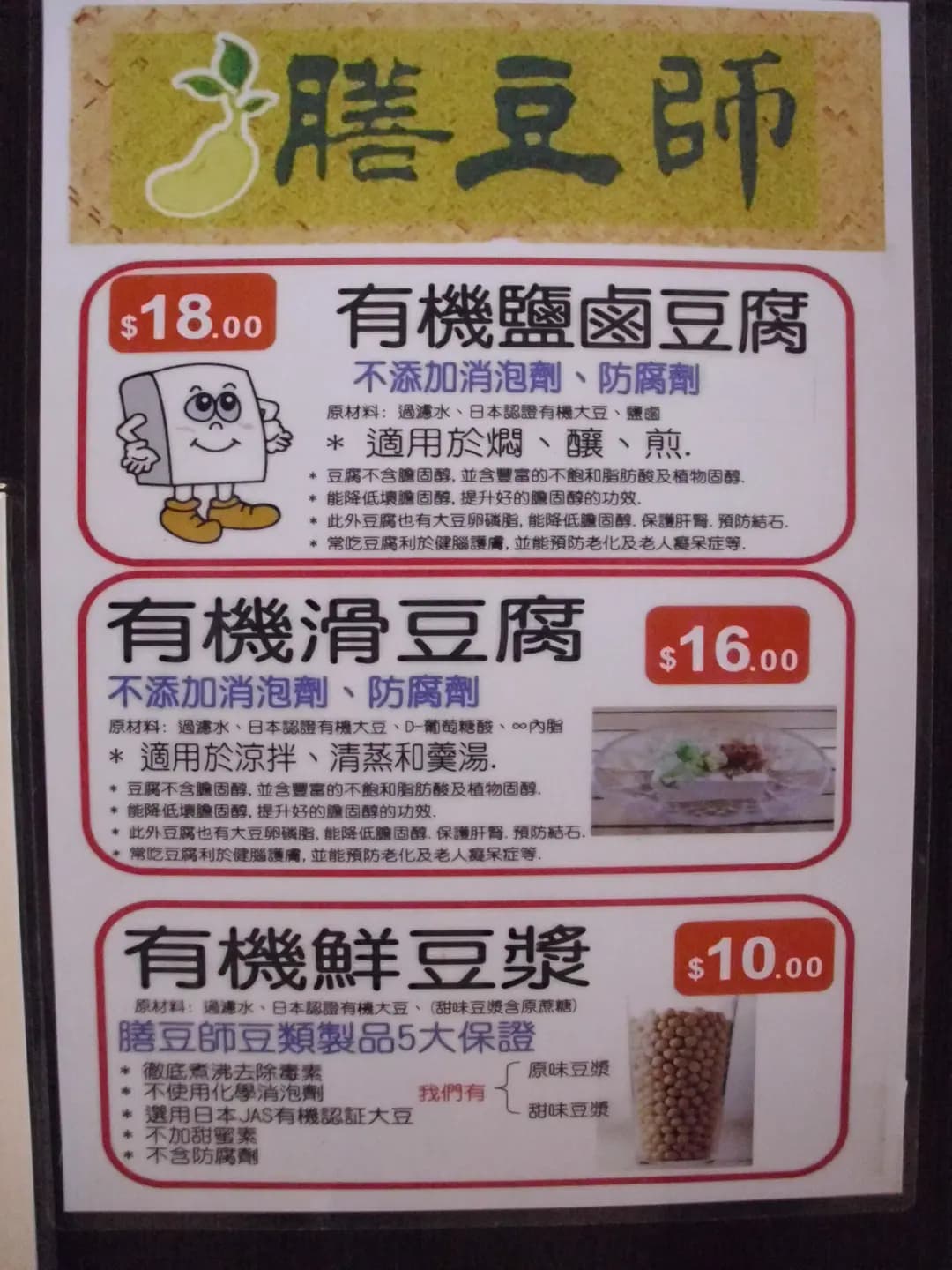 ABC茶坊 photo 3
