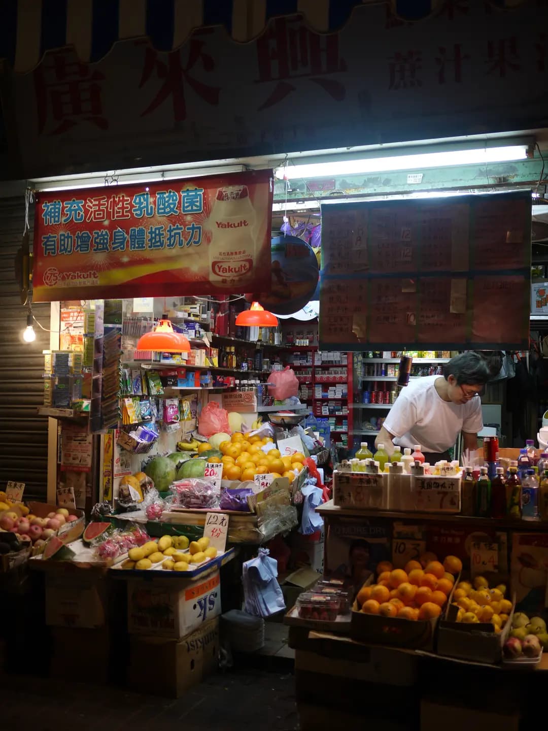 廣來興 photo 5