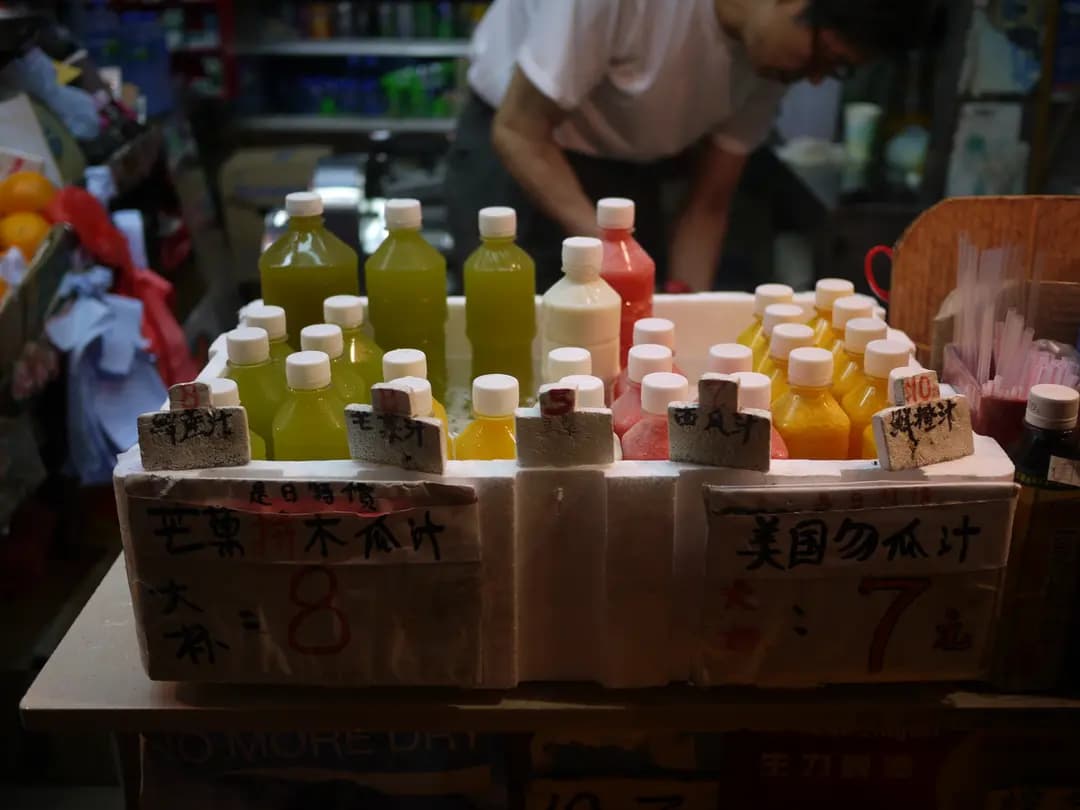 廣來興 photo 1