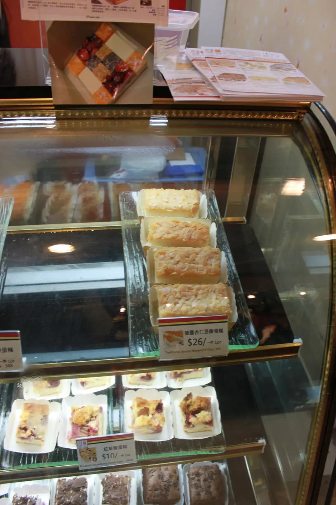 酥皇西餅店 photo 2