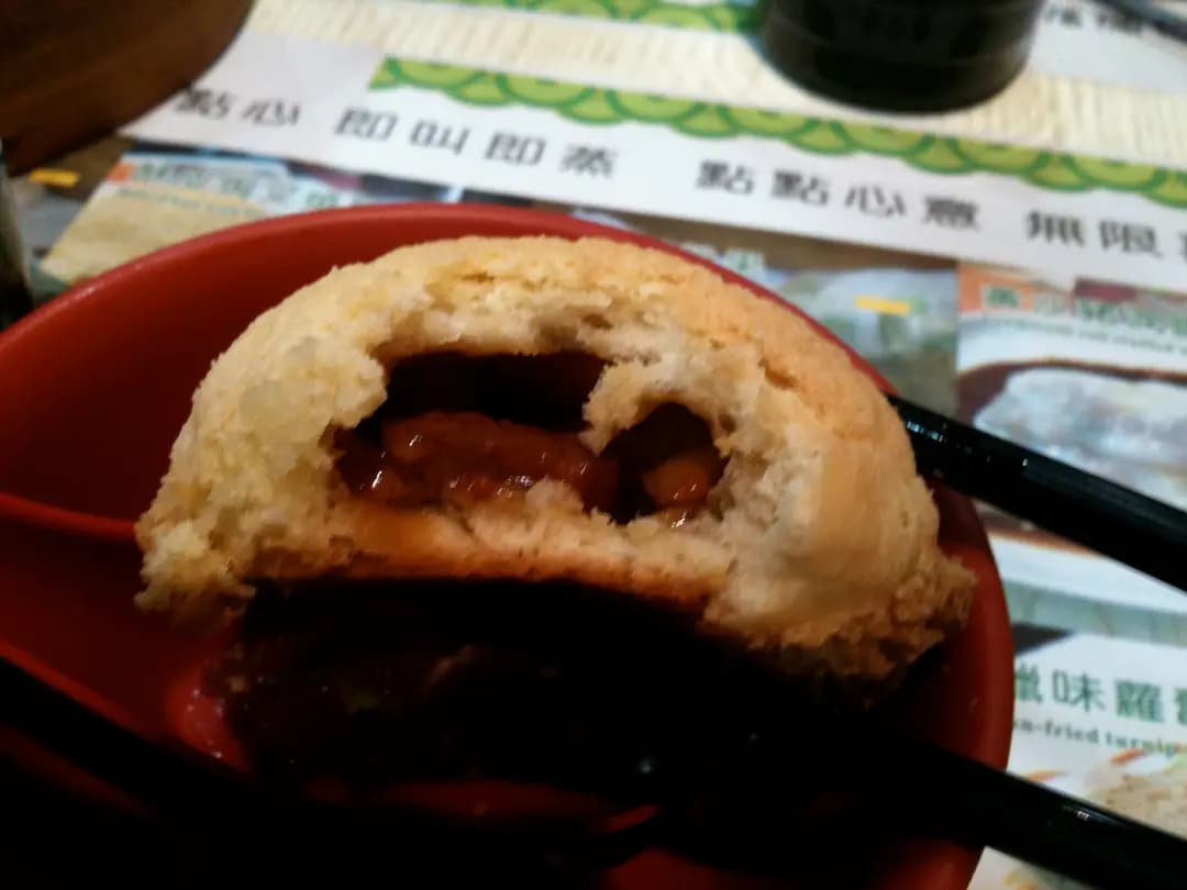 添好運點心專門店 photo 5