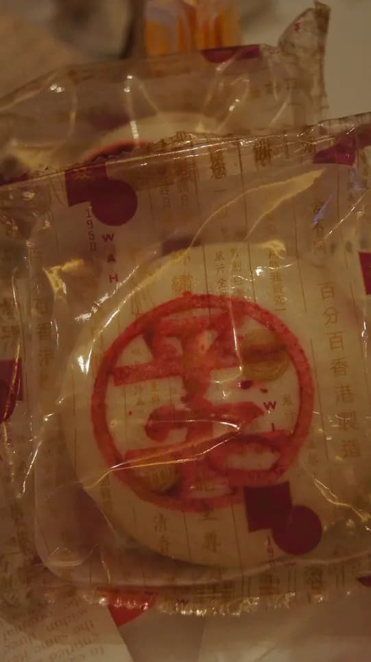 榮華餅家 (彌敦道) photo 1