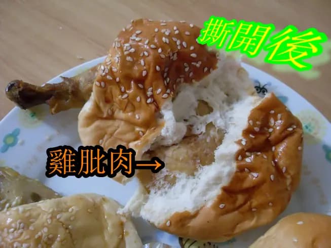 新樂富美食 photo 2