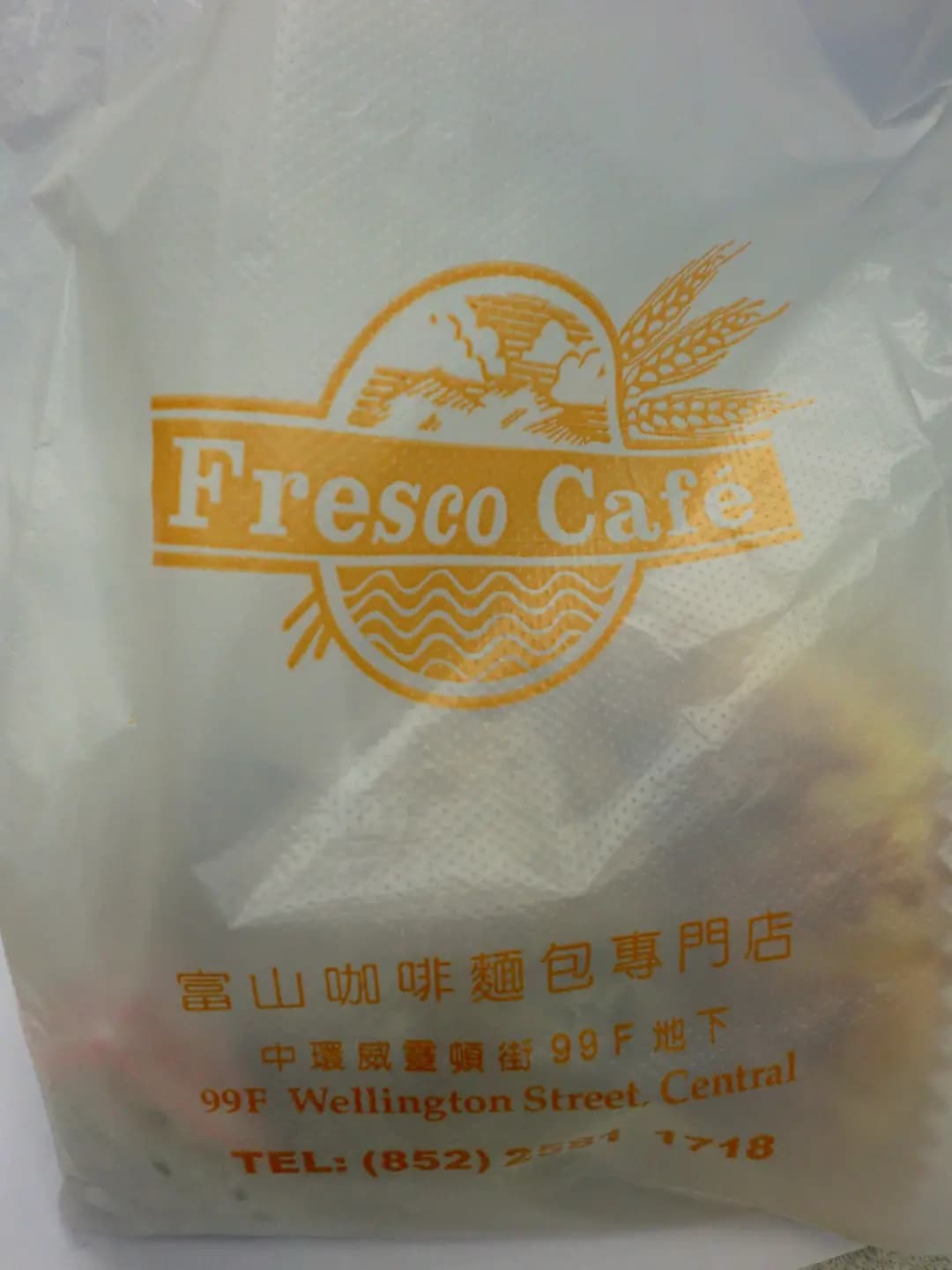 富山咖啡麵包 photo 5