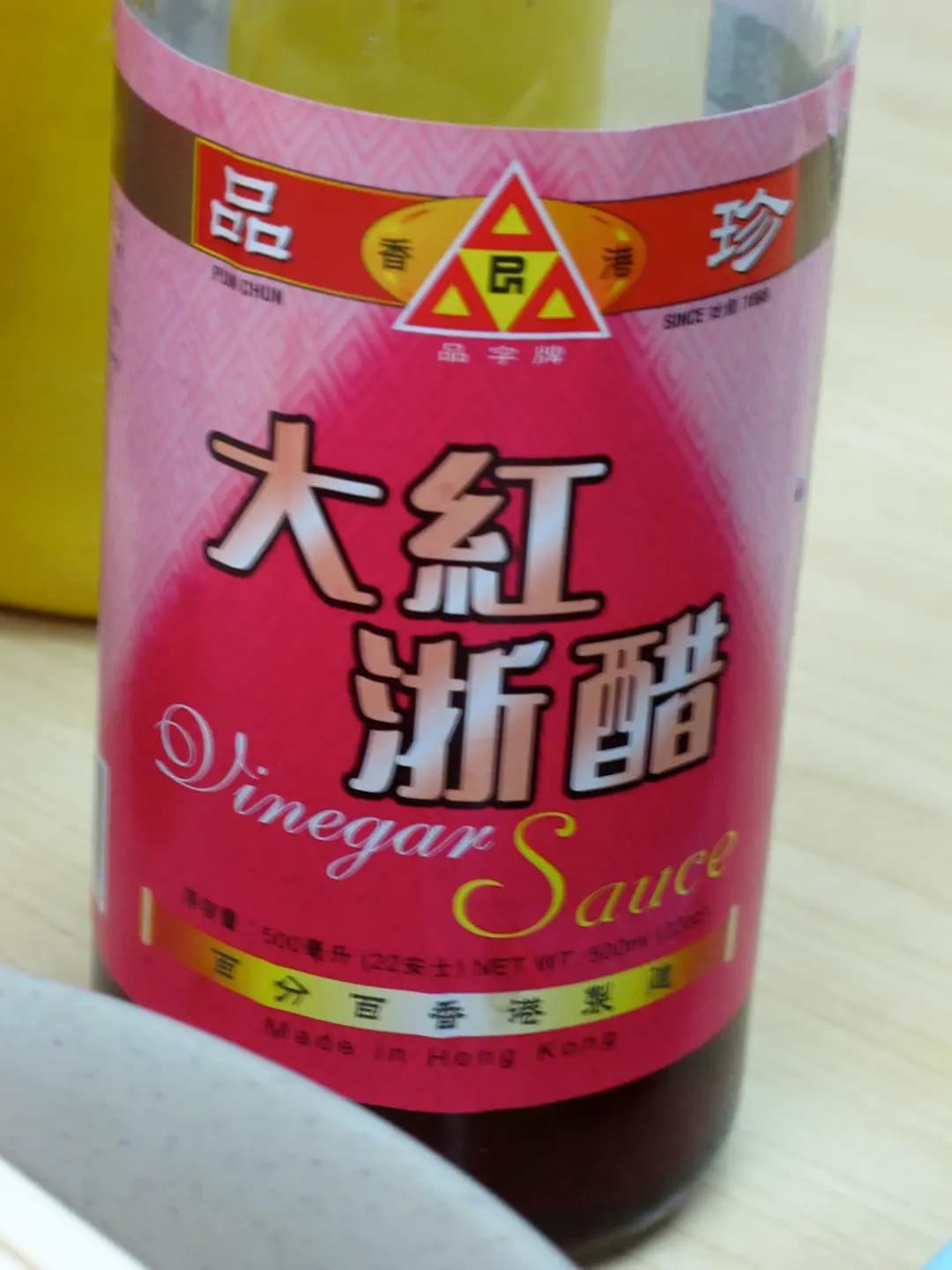 興記粉麵餐廳 photo 4