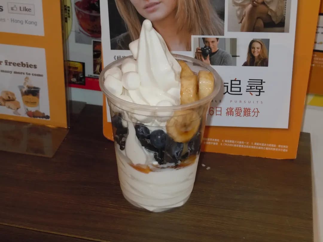 Crumbs photo 3