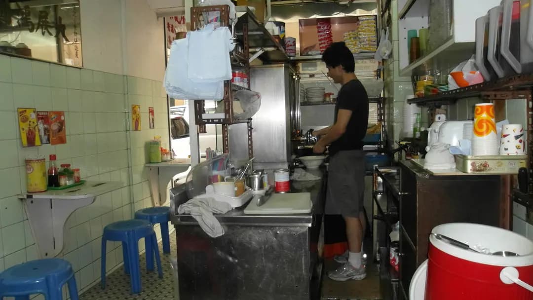 榮記小食 photo 1