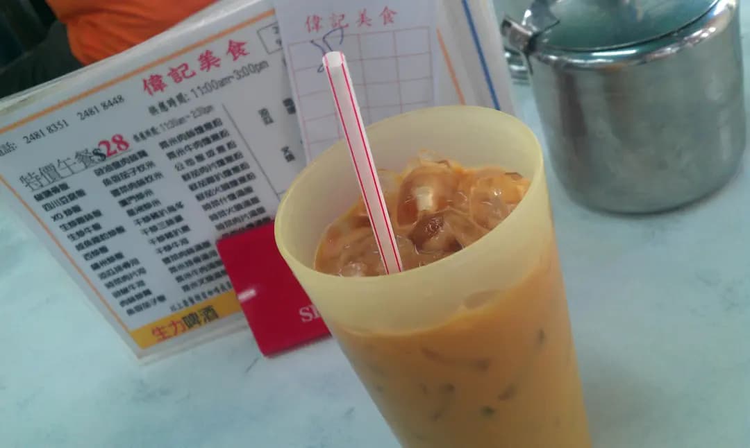 偉記美食 photo 1