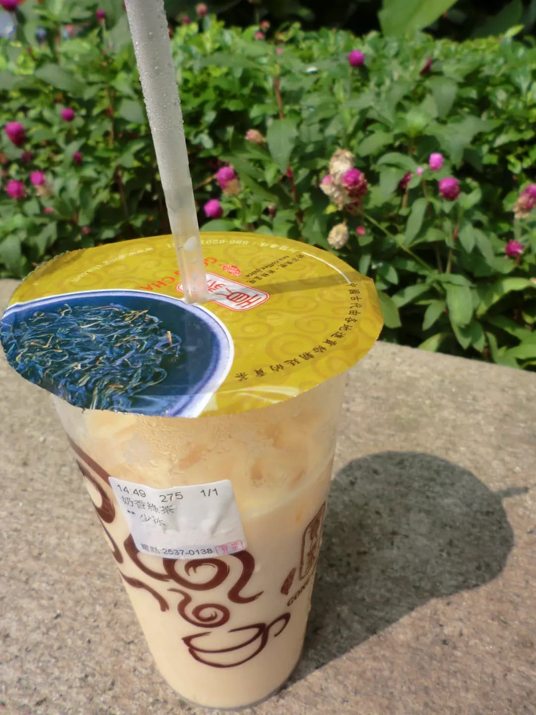 貢茶 photo 4