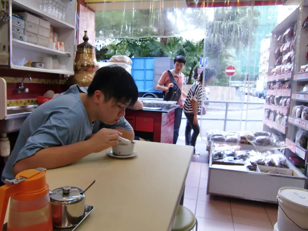 許家園涼茶館 photo 3