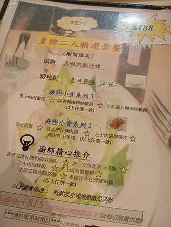 意蠔屋 photo 5