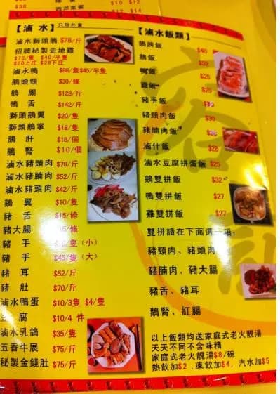 容記潮州味館 photo 7