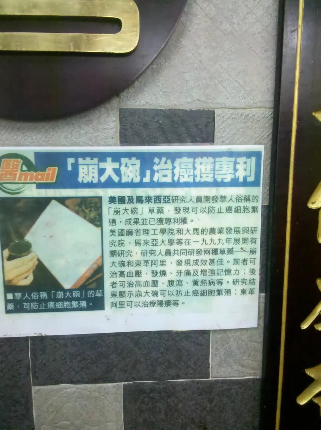 德善堂 photo 6