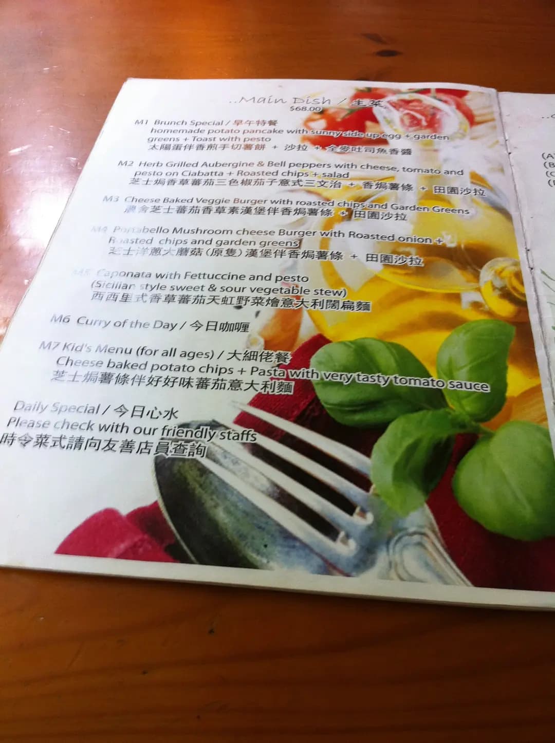 農舍 photo 6