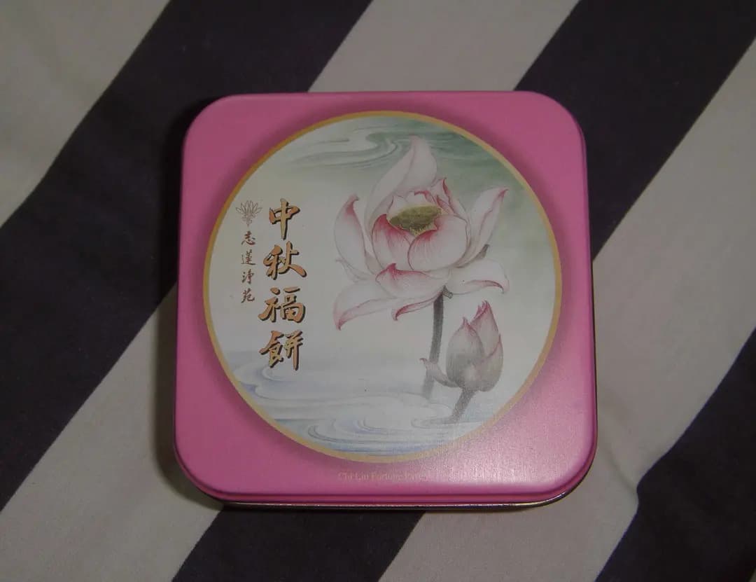 志蓮護理安老院小食店 photo 1