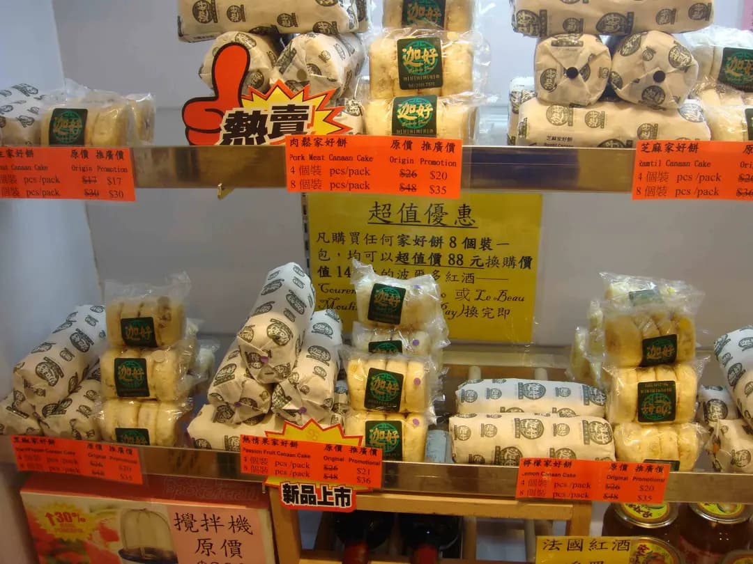 迦好 photo 8