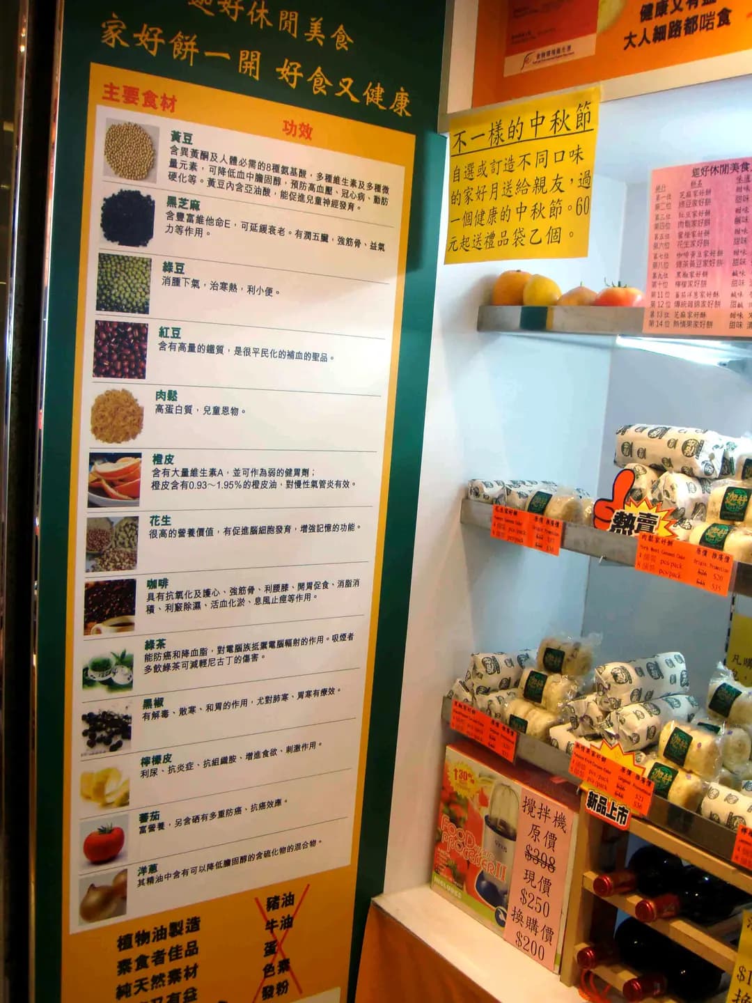 迦好 photo 2