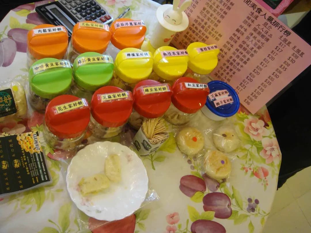 迦好 photo 6