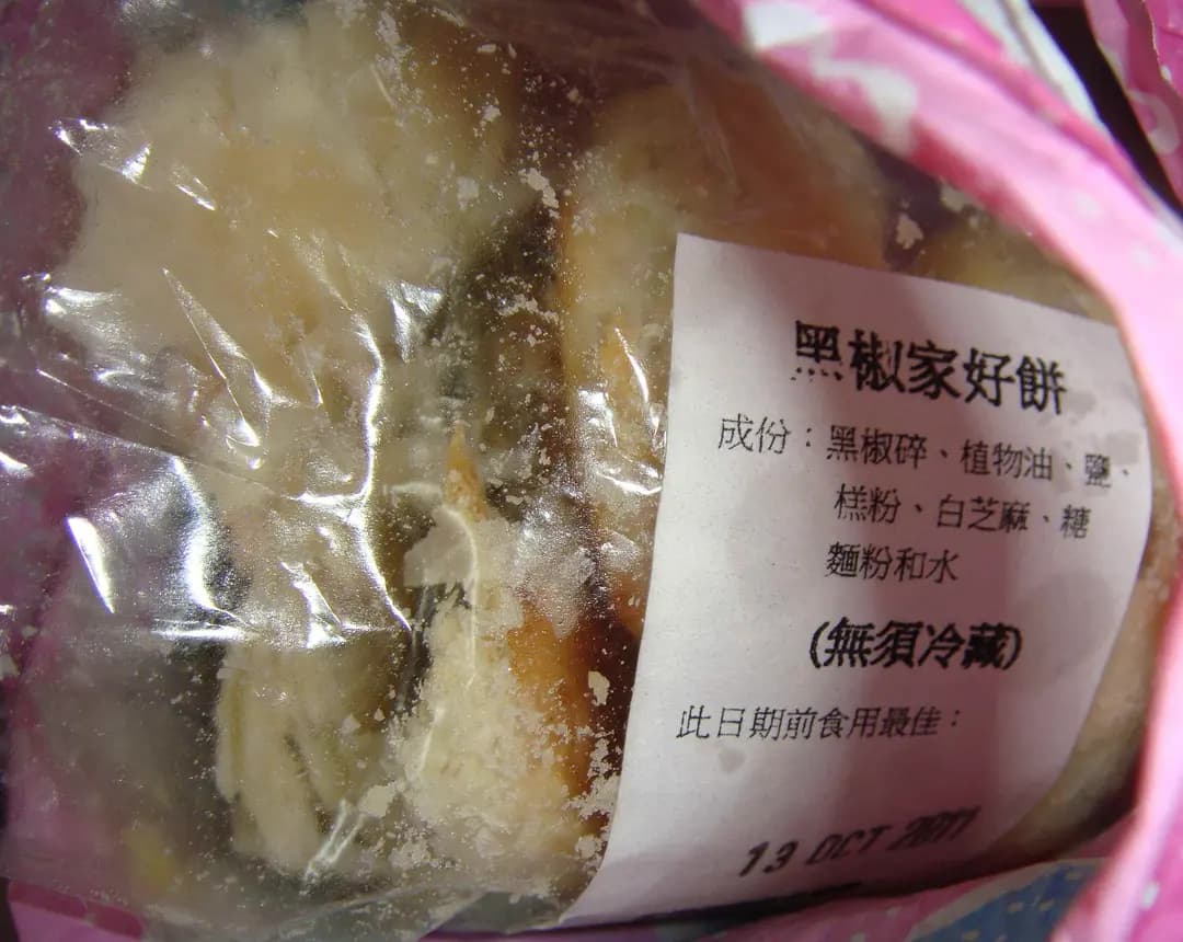 迦好 photo 5