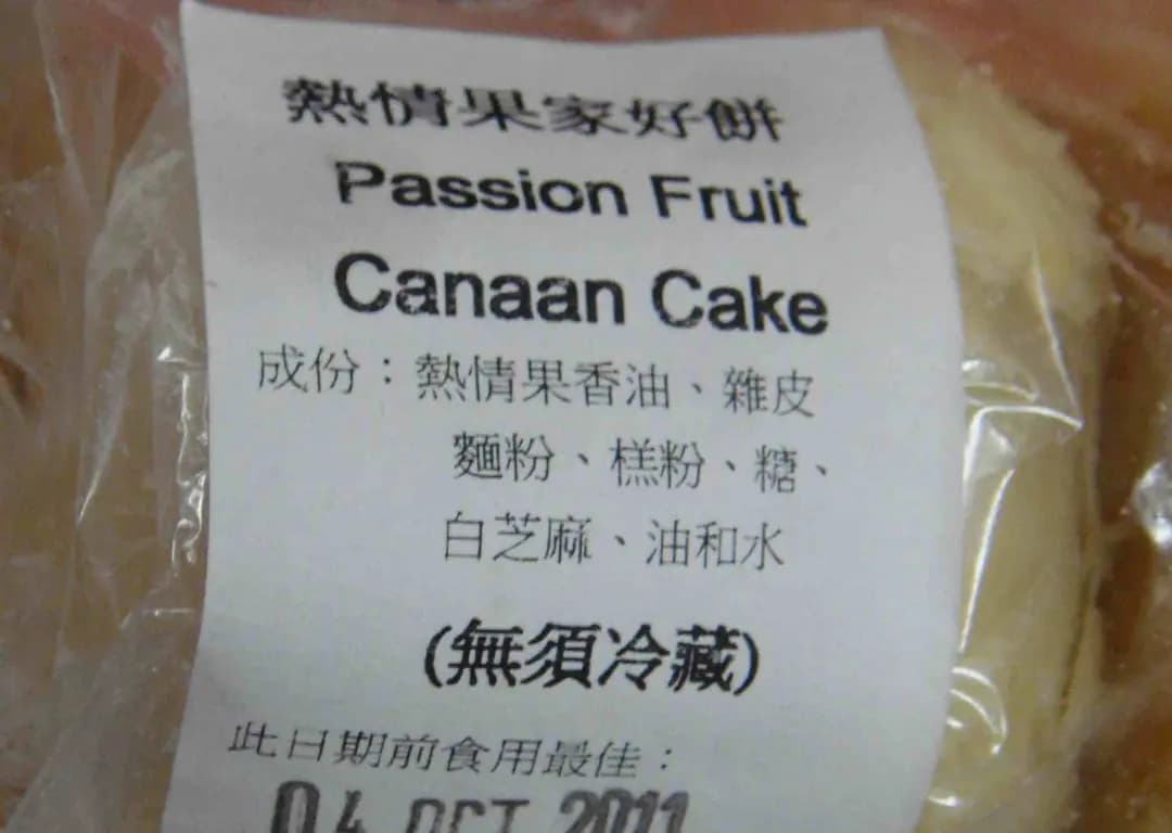迦好 photo 7