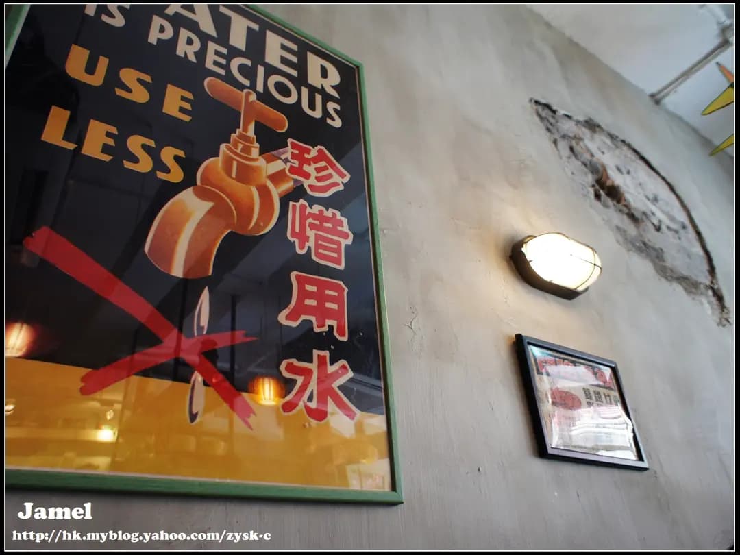 大龍鳳 photo 5