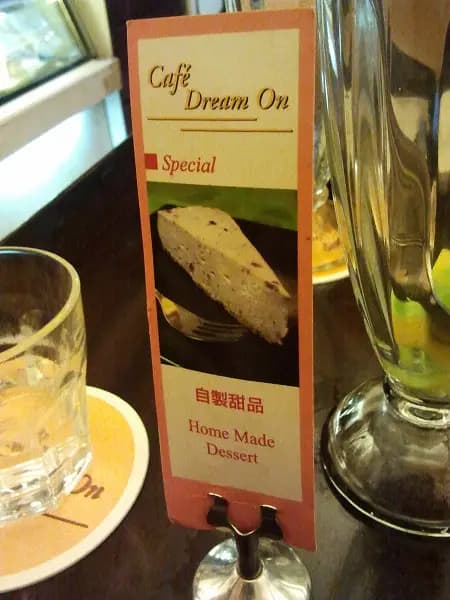 Cafe Dream On photo 2
