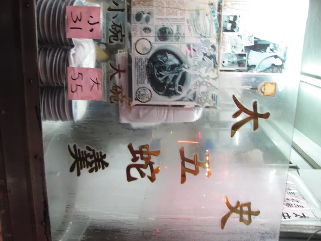蛇王源 photo 5