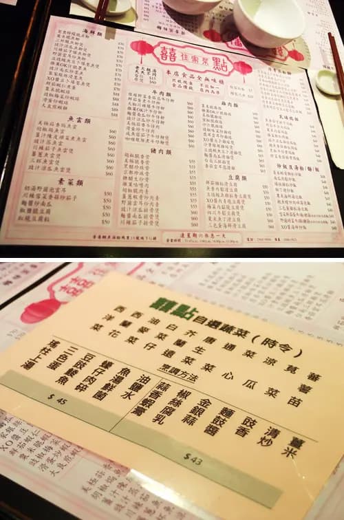 囍點住家菜 photo 8