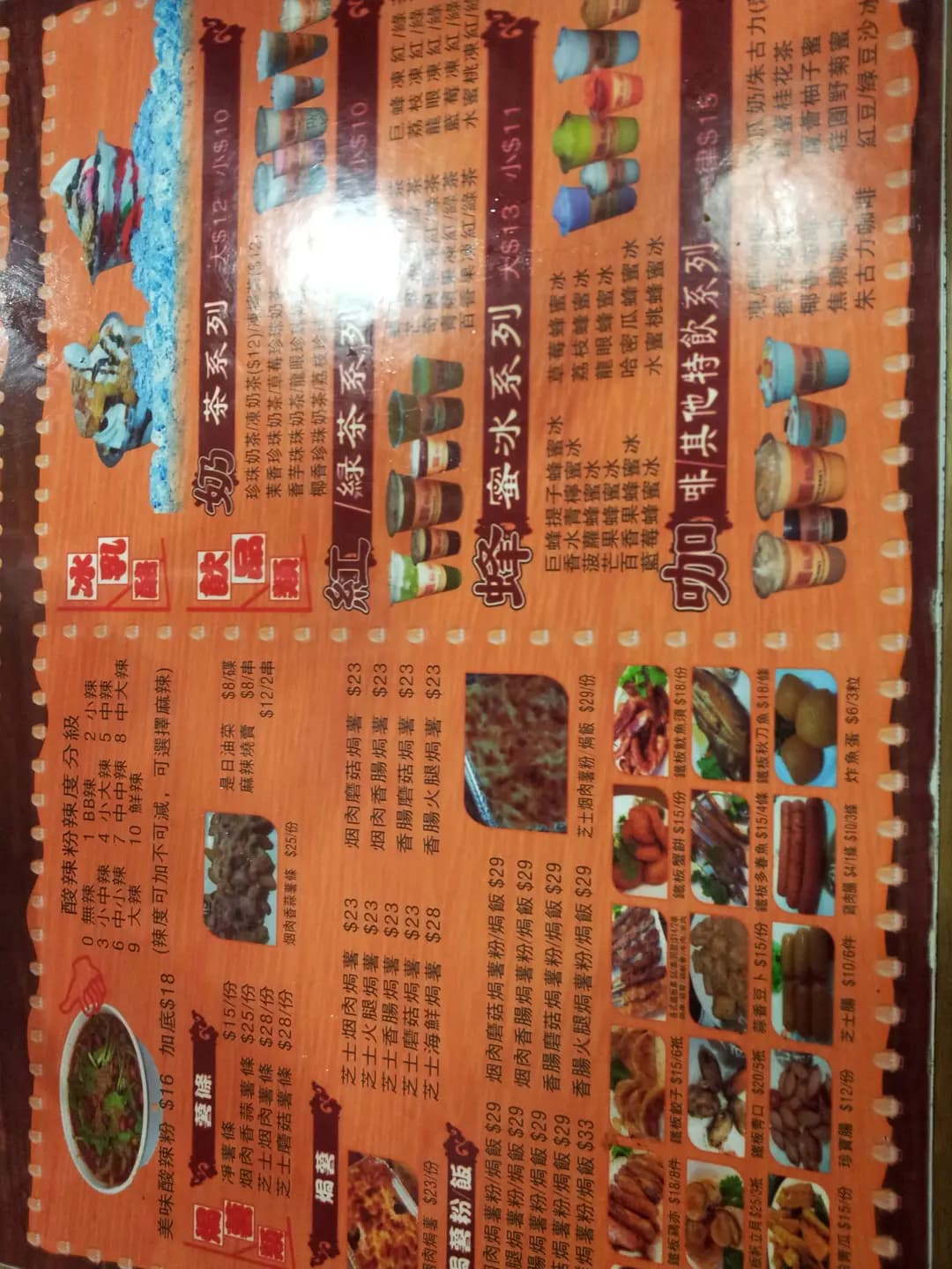 薯粉家 photo 5
