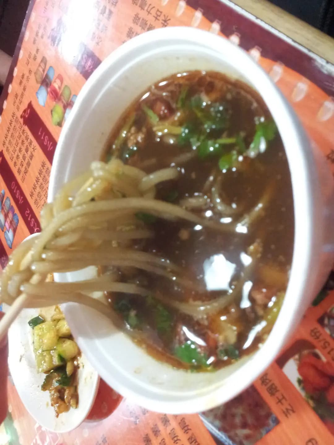薯粉家 photo 3