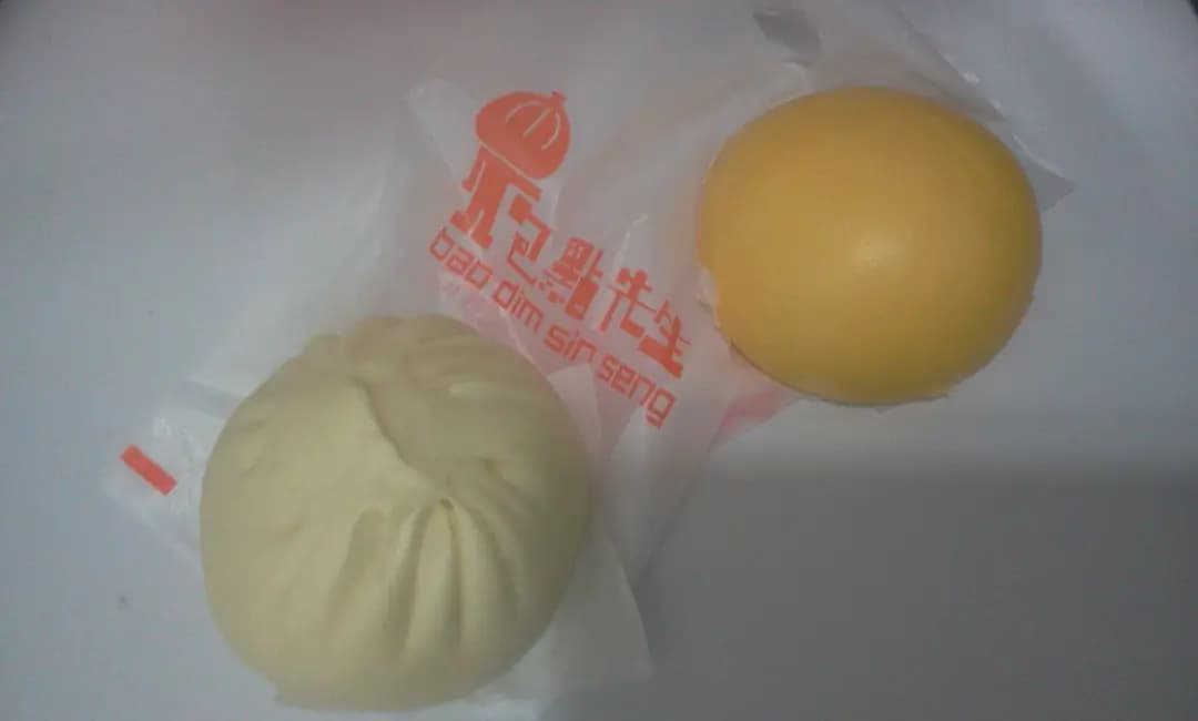 包點先生 (天瑞商場) photo 3