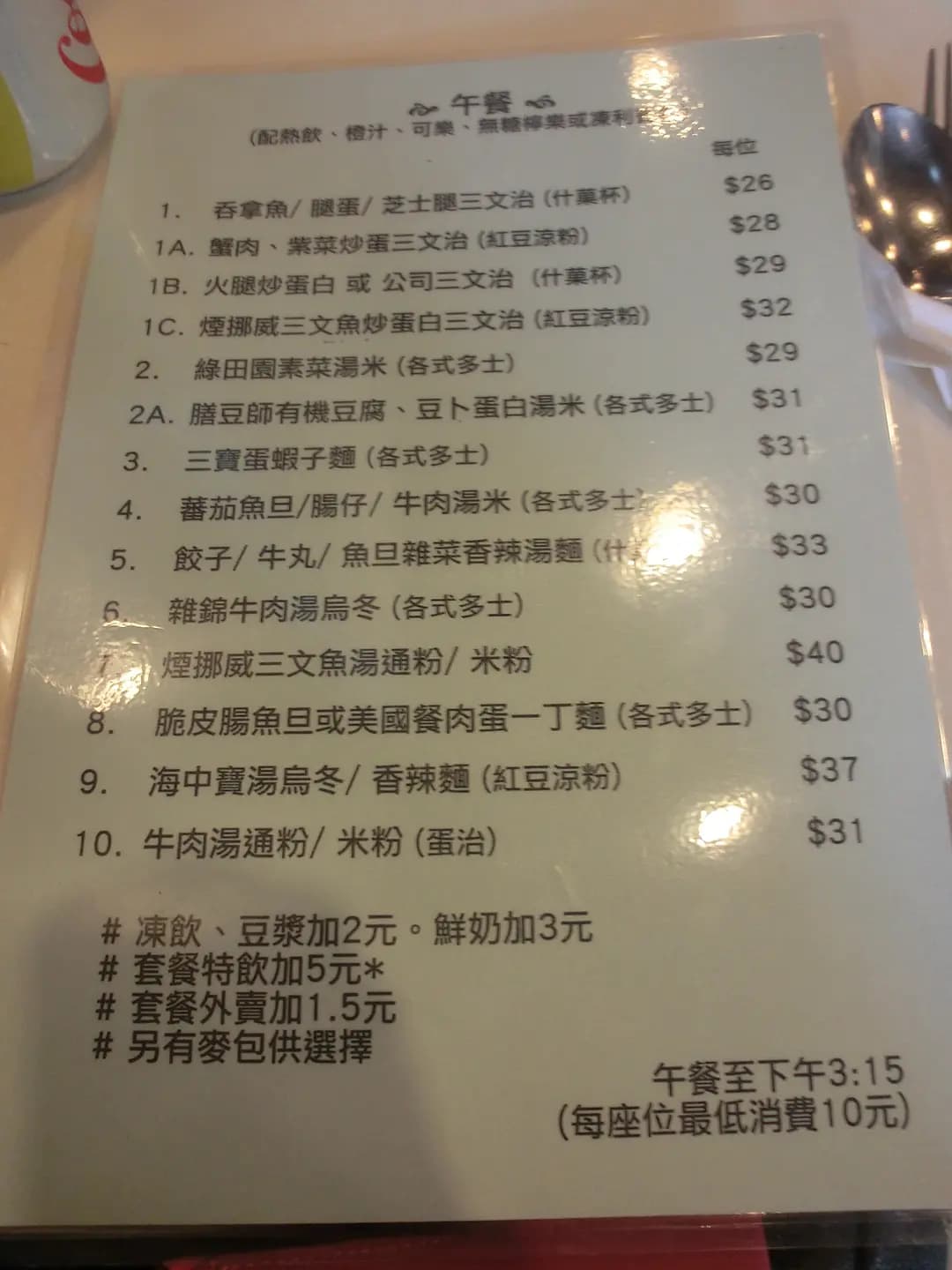 ABC茶坊 photo 1