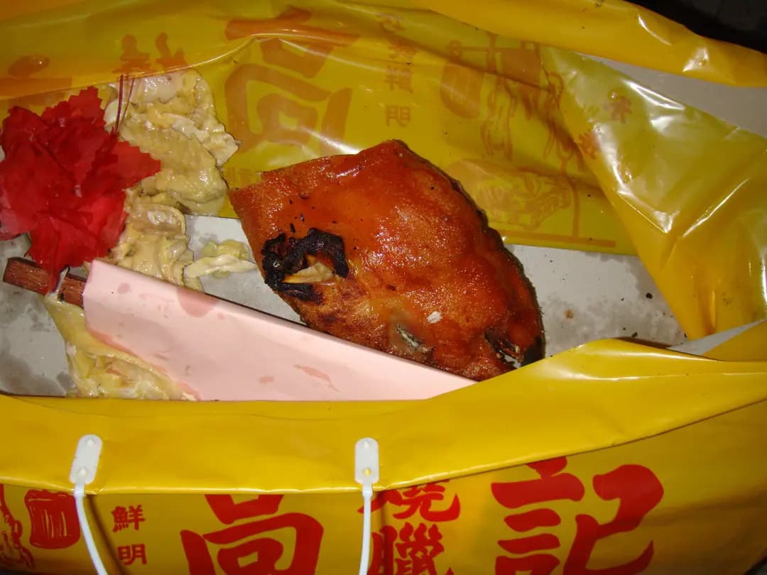 高記燒臘 photo 1