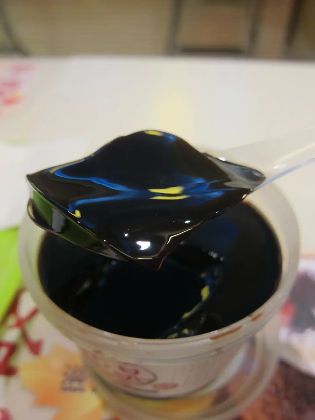 鴻福堂 photo 1