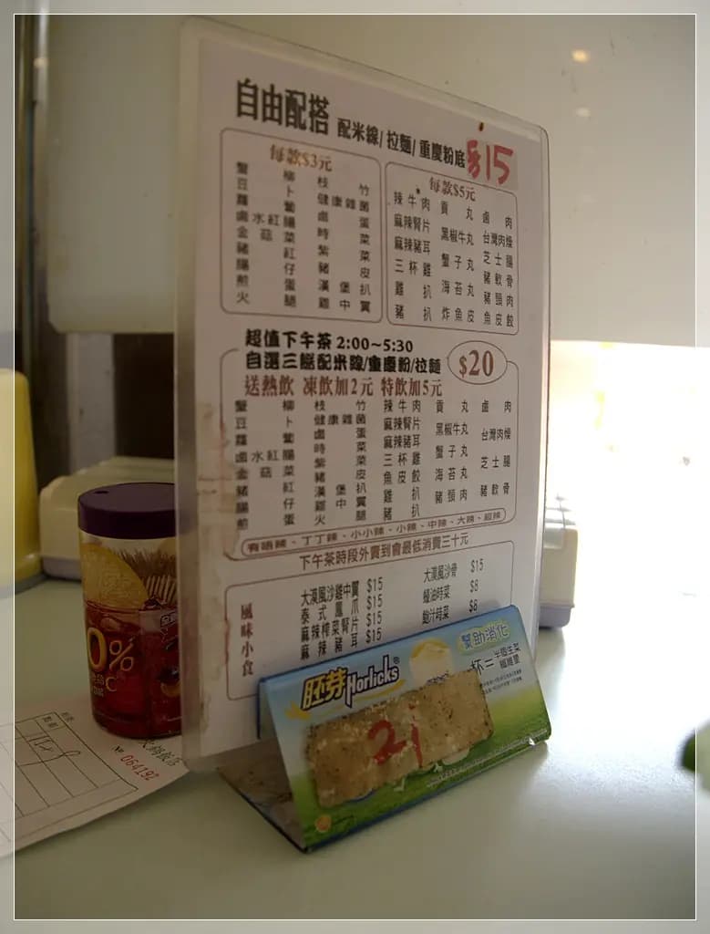 陳儀興米線 photo 4