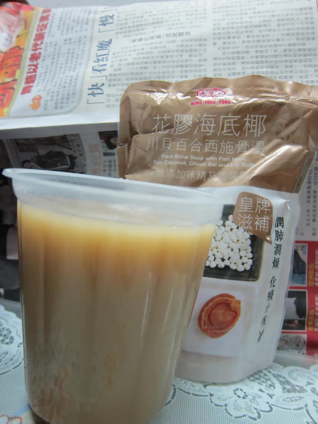 鴻福堂 photo 3