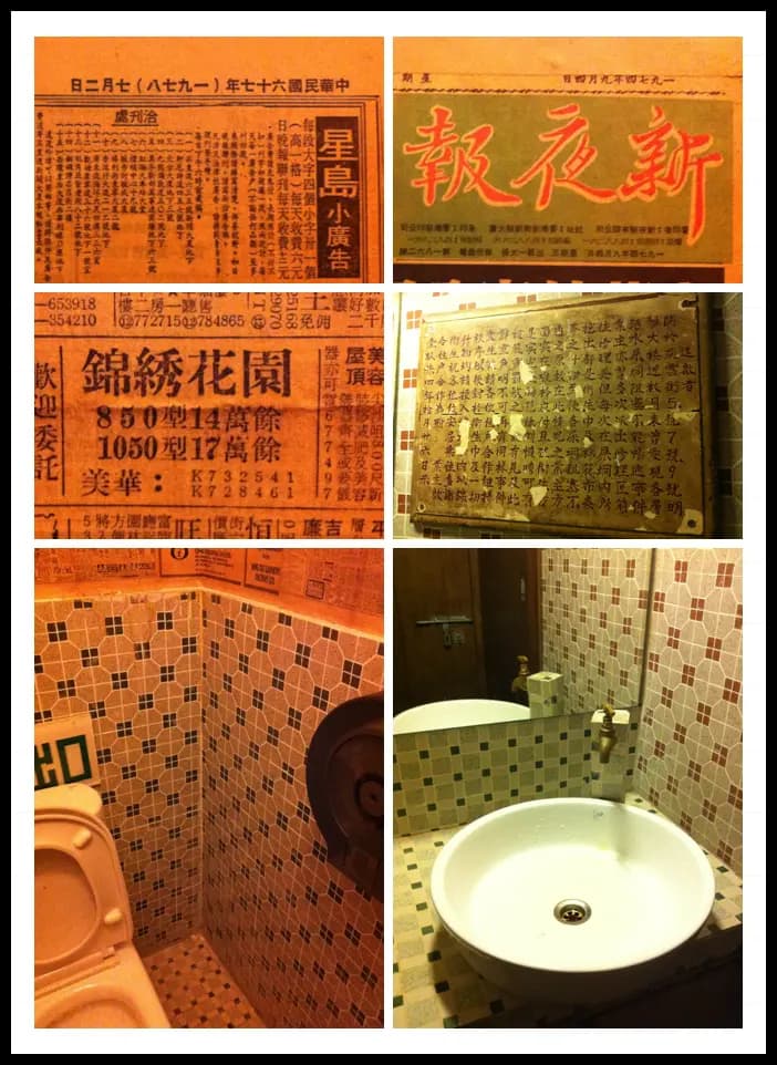 大龍鳳 photo 4