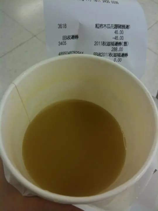 健康工房 photo 2