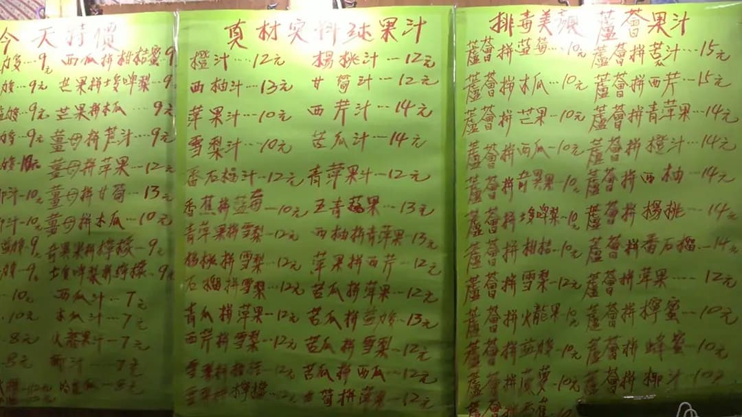 星輝果汁店 photo 2