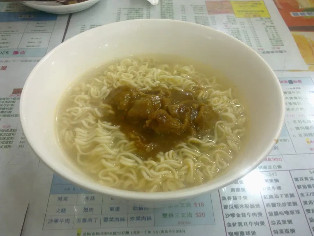 喜臨門茶餐廳 photo 3