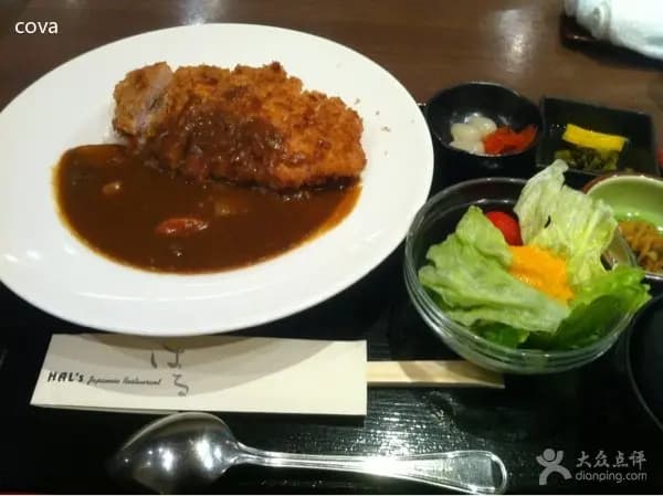 Hal's Japanese Restaurant photo 6