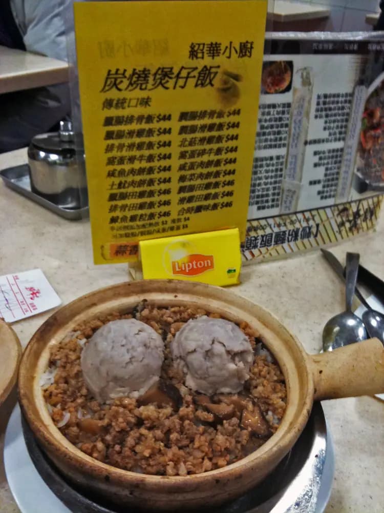 紹華小廚 photo 7