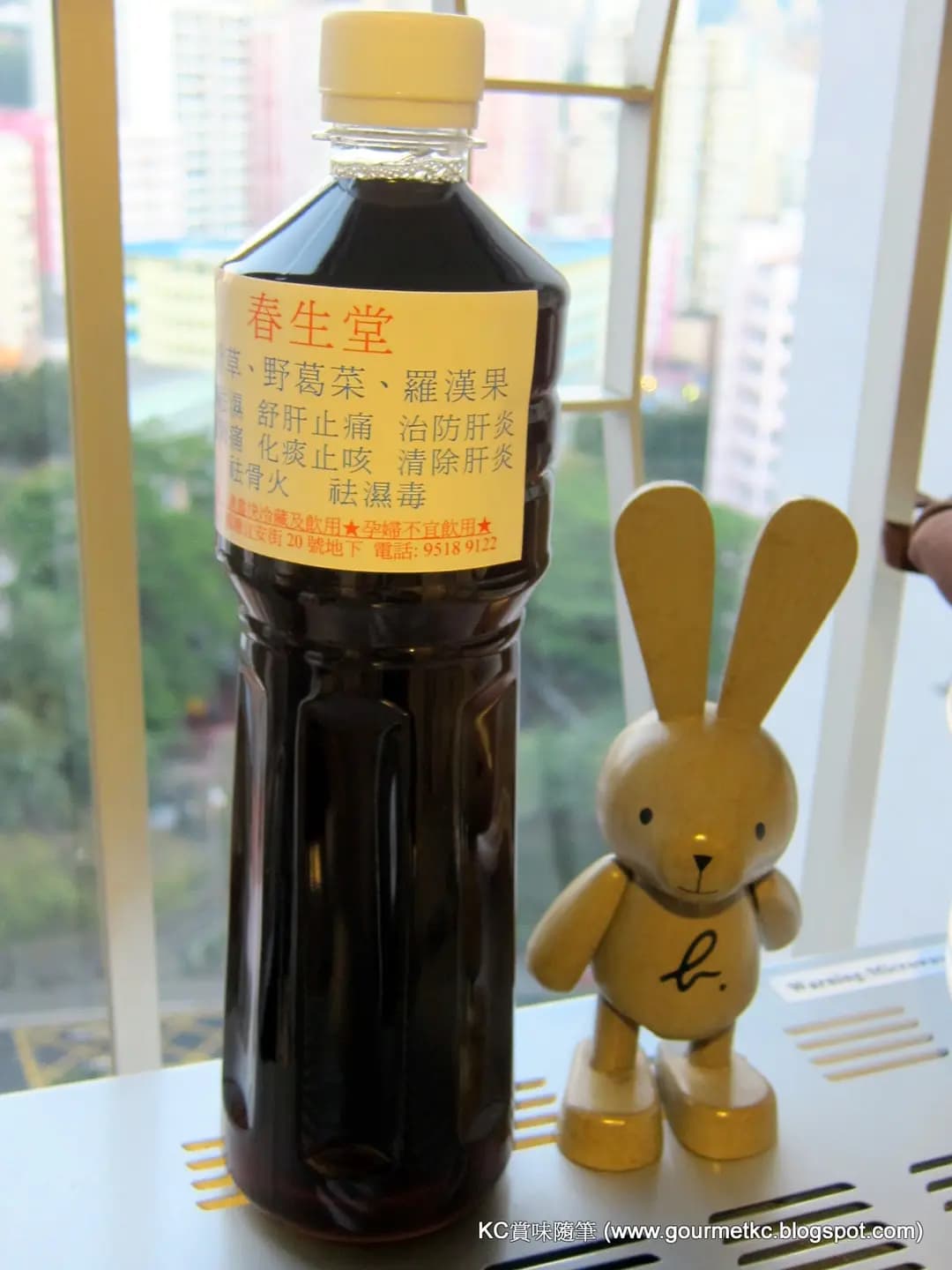 春生堂 photo 1