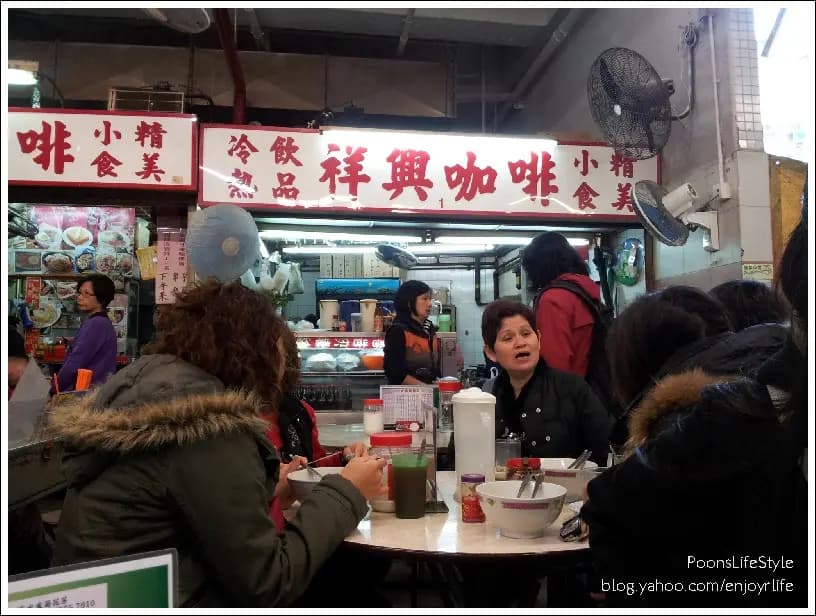 祥興咖啡 photo 5