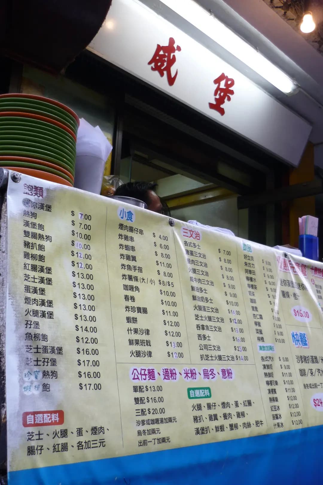 威堡 photo 8
