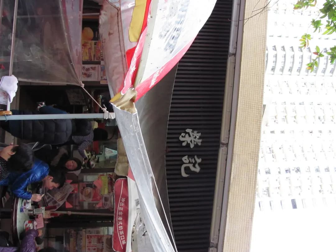 榮記茶餐廳 photo 1