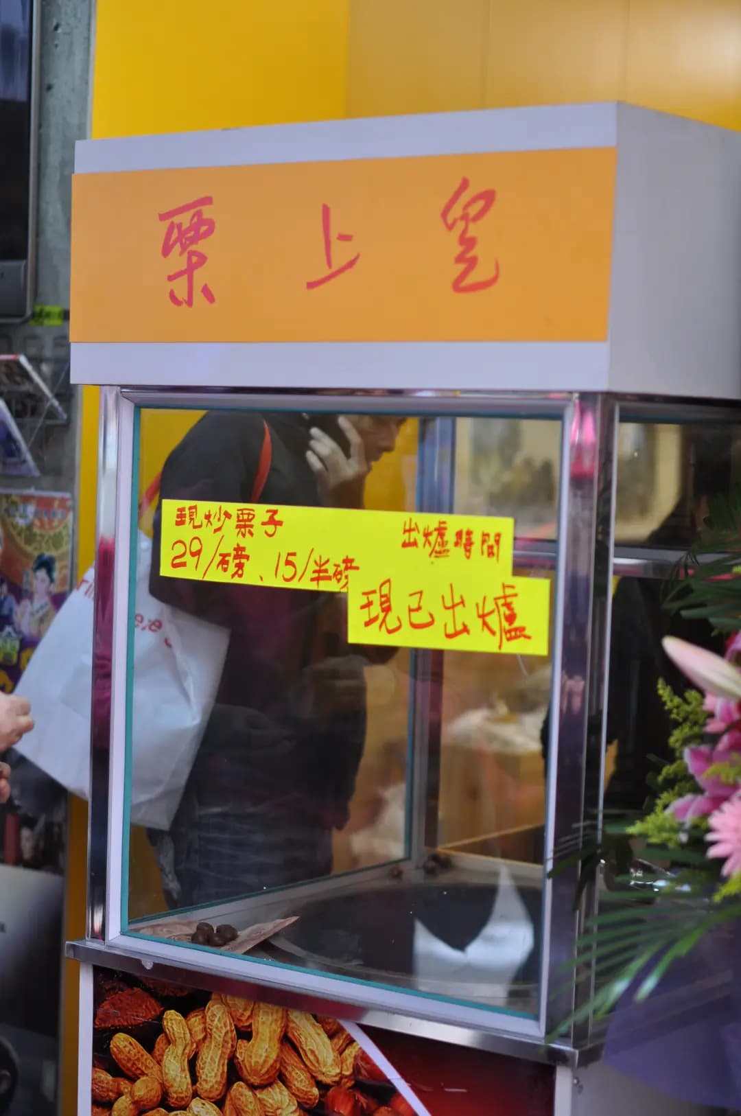 栗上皇 photo 1