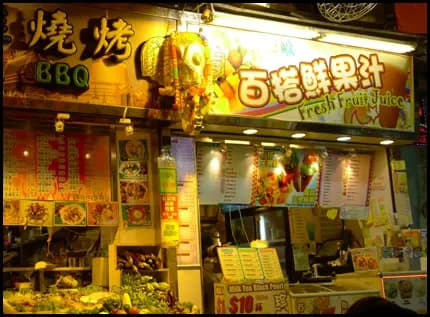 百搭鮮果汁 photo 2