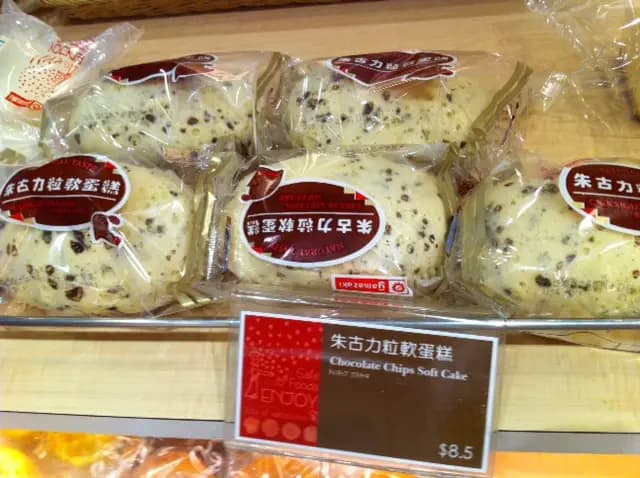 山崎麵飽 photo 7